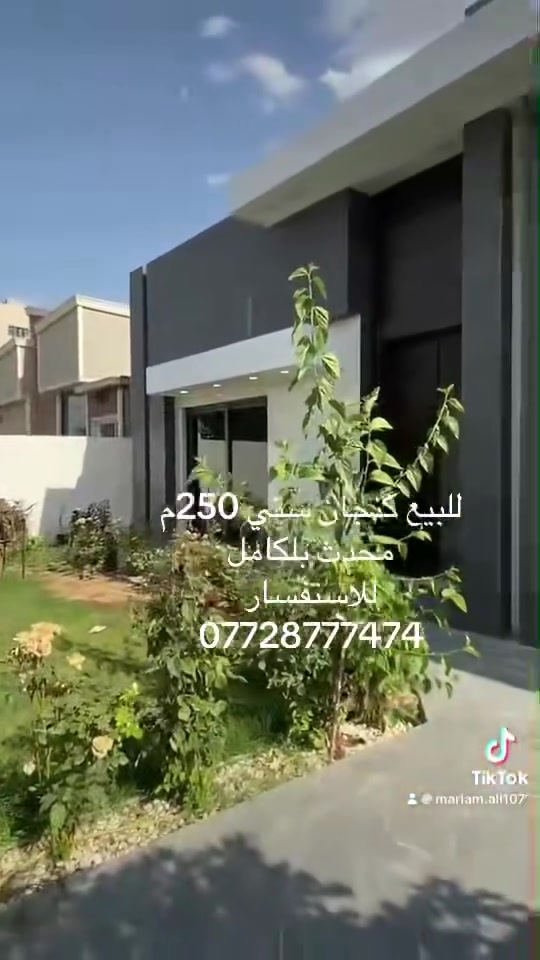 � بيت للبيع في كنجان سيتي
* المساحة: 250 م²
* واجهة مودرن
* البيت مُحدّث بالكامل وجاهز للسكن
* المجمع متكامل الخدمات
* موقع مميز على شارع 150

📞 للاستفسار والتواصل:
***********

فرصة مميزة للسكن أو الاستثمار في منطقة مخدومة وهادئة. للتفاصيل والمعاينة يرجى الاتصال
