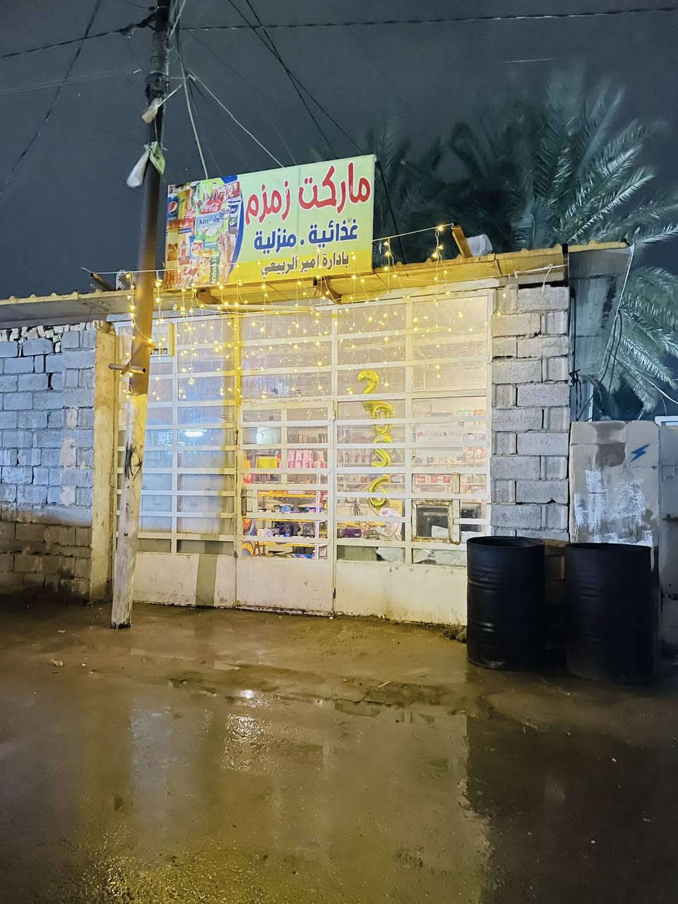 السلام عليكم دار للبيع مساحه 330
واجهيه 10 النزال33  يحتوي على غرفيتين نوم
صاله مطبخ  ستقبال صحيات ثنين
+مخزن + محل 5\6
الستفسار وتساب ***********
