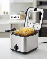 قلاية كهربائية • سلة قلي • توصيل المحافظات