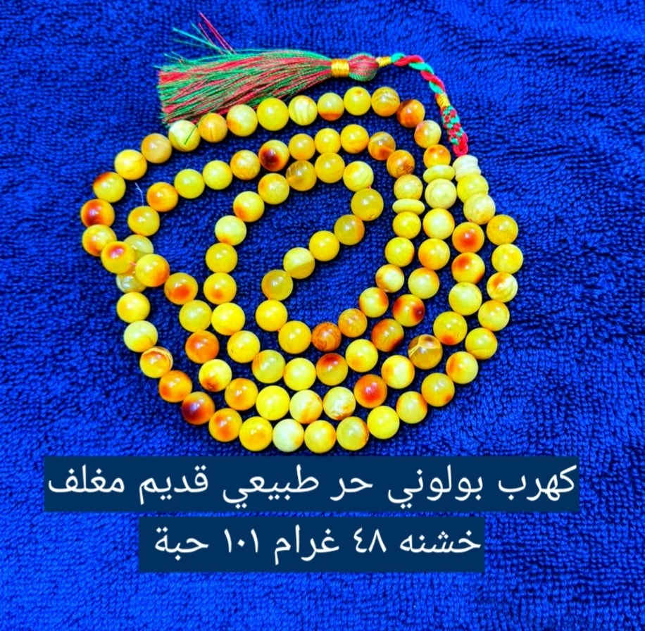 💙افلح من صل عل. محمد واله
كله ذمه وشرط فضة وحجر مثل💚 صور


**إذا كنت صاحب هذا الإعلان وتريد حذفه لأي سبب، رجاءا أرسل رسالة إلى الدعم الفني**