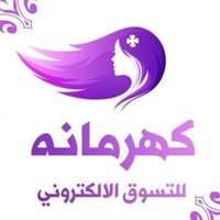 عناية بالبشرة • الشعر • توصيل مجاني