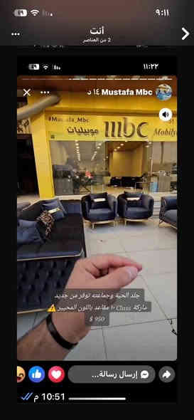 طخم قنفات تركي موديل حديث 10نفرات فخم نظيف جدا  2كبار 4صغار، 🌹🌹🌹🌹🌹

السعر 700الف 🔥🔥🔥🔥التواصل عالرقم مكلف بالنشر 

حي المزارع    ***********✅✅✅✅✅ موصل
