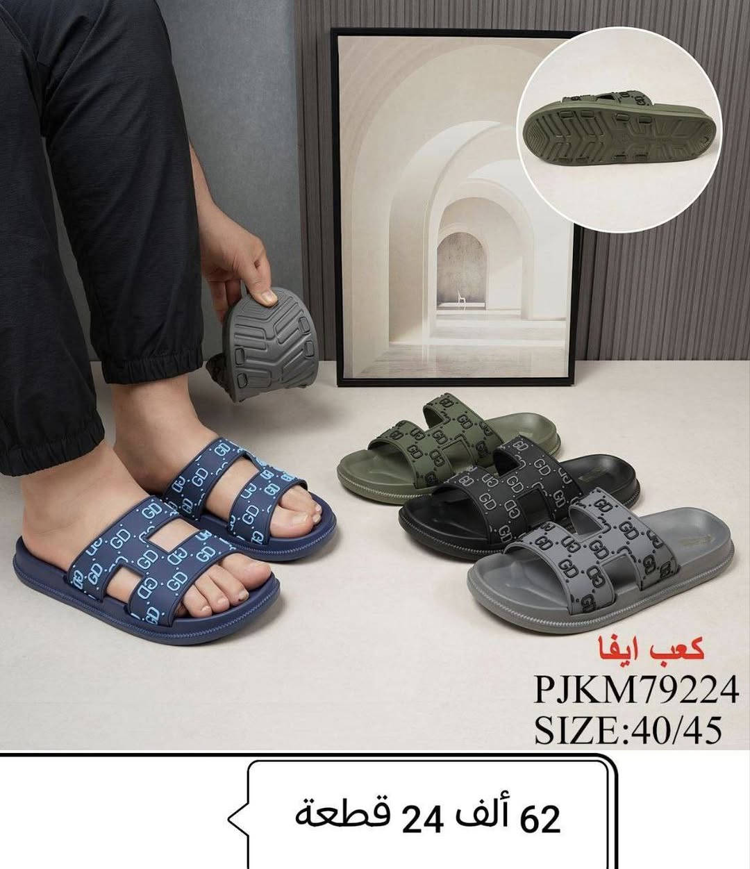 📍سليبر رجالي+شبابي📍

📍التفاصيل داخل الصوره
https://wa.me/message/V3HF2HAANHIXF1


**إذا كنت صاحب هذا الإعلان وتريد حذفه لأي سبب، رجاءا أرسل رسالة إلى الدعم الفني**