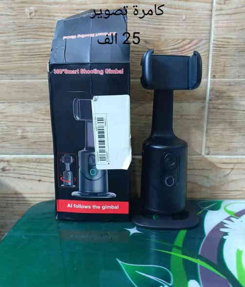 سلام عليكم غراض امزون شلعة وحدة قيم واخذ واليريد كم قطعة للاستفسار واتساب ***********
