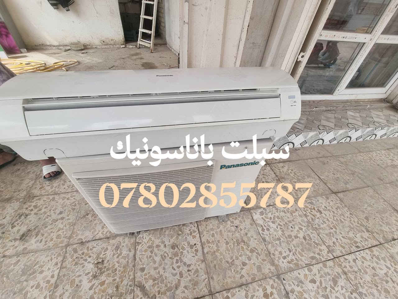 هاي السبالت عشت والضمان مكان ديوانيه{***********}
