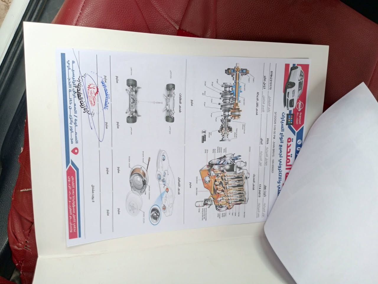 سلام عليكم ورحمه الله وبركاته كريت ويل للبيع موديل 2024 مكفولة كفالة عامه سياره شرط  سونار رقم مثنى دولي ماشيه 44 ألف مكان الدوانيه الحمزه الشرقي سعر 130بيه مجال رقم الهاتف ***********اتصل.
