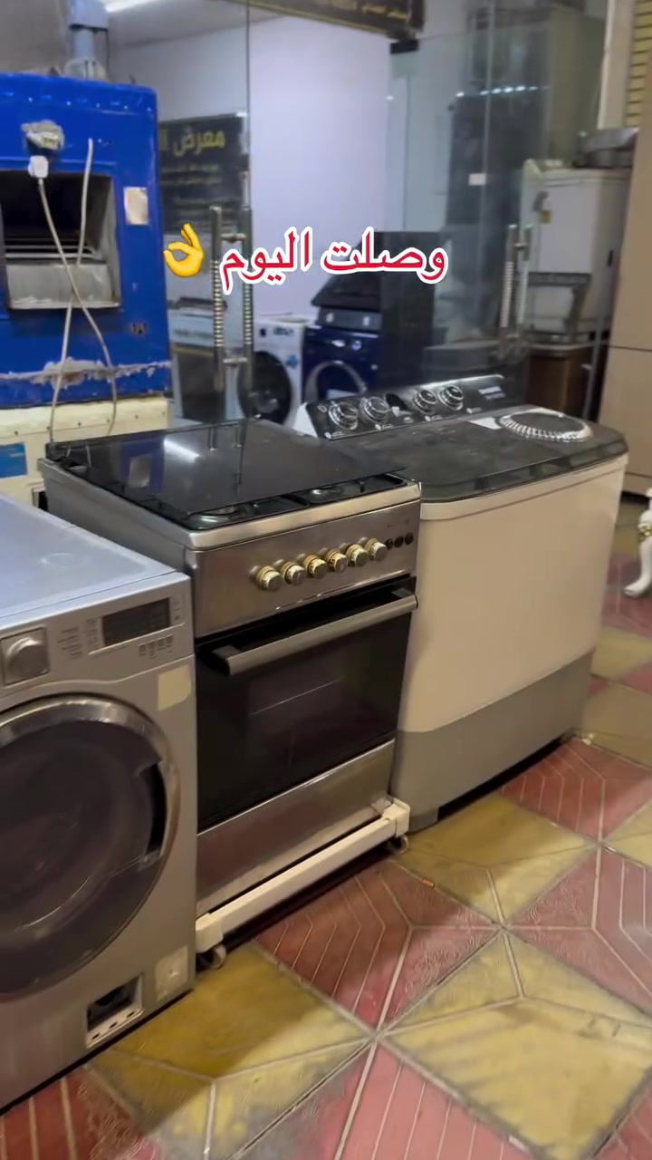 وصلت اليوم 🤩

أنواع الأغراض المنزلية المستخدمة النظيفة بأسعار مناسبة جدا 

للاستفسار والطلب التواصل عبر الخاص أو الواتساب


**إذا كنت صاحب هذا الإعلان وتريد حذفه لأي سبب، رجاءا أرسل رسالة إلى الدعم الفني**