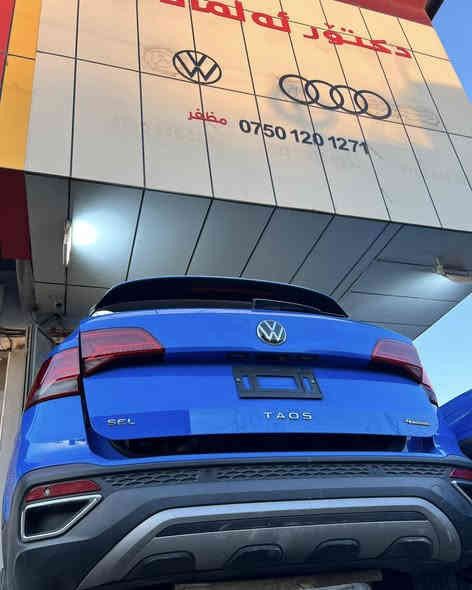 دکتور .الماني
للبیع قطع الغیار سیارات فولکسواکن 
للاستفسار و المعلومات اتصل الرقم

اربیل / صناعة الشمالیة
***********

دکتۆر ئەلمانی
بۆ فرۆشتنی پارچەی یەدەکی سەیارەکانی فولکسواگن 
بۆ زانیاری زیاتر تەلەفۆن بکەن بۆ ژمارە

***********
@highlight
