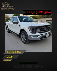 فورد F150 • لاريت • ١١٣٠٠٠ كم