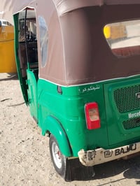 ناصرية • بوش وبستم • كفاله