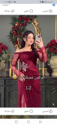 فستان جديد • مقاس ٤٢ • توصيل عليكم