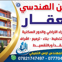 متوفر دارين للايجار ب 200و 300 متوفر محل للايجار مدخل حي الصدرين   متو...