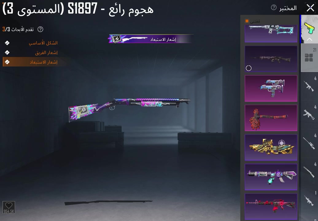 حساب ببجي للبيع بسعر ٧٥ هوه وشعبيته او مراوس بحساب قوي وانطي فرق


**إذا كنت صاحب هذا الإعلان وتريد حذفه لأي سبب، رجاءا أرسل رسالة إلى الدعم الفني**