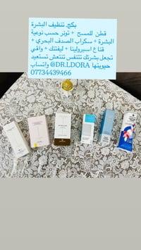 بشرتج • شباب • مشدودة