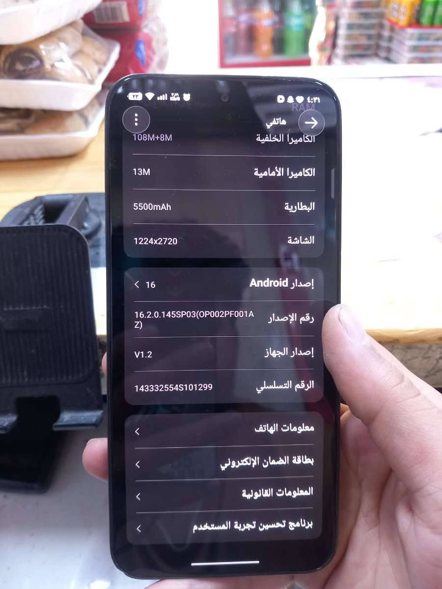 سلام عليكم جهاز انفنكس جي تي30برو جهاز ذاكرة256 جهاز مال العاب بي شفتات منه وبي جهاز خير من الله بس بي هل ضربات كارتونته ول براد مالته موجودات سعره ٣٥٠او مراوس ب ايفون مكاني بغداد شهداء العبيدي رقمي ***********
