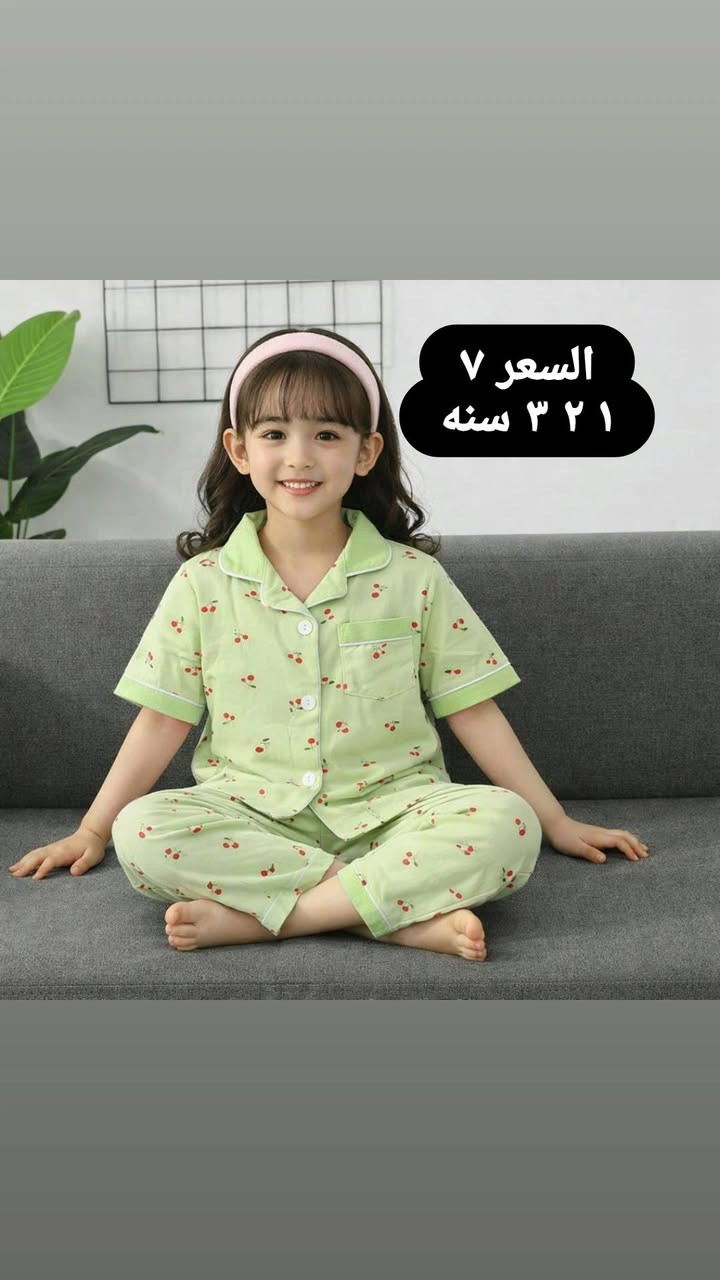 بلّش الموسم الصيفي ☀️
بجامة صيفي خامة تجنن 💕
ناعمة، خفيفة ومريحة للحر 🌿
ستايل يبرد القلب وشكل يجنن
🚚 توصيل ٣ لكل العراق
📦 الكمية محدودة
📩 للطلب والاستفسار دايركت
#بجامة_صيفي
#ملابس_صيفية
#ستايل_صيف
#راحة_واناقة
#توصيل_لكل_العراق
#بنات
#خامة_تجنن


**إذا كنت صاحب هذا الإعلان وتريد حذفه لأي سبب، رجاءا أرسل رسالة إلى الدعم الفني**