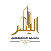 اليسر • تسويق عقاري • مجمعات البصرة