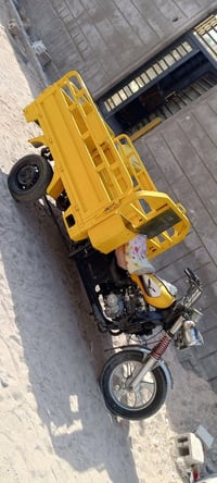 ستوته • جمره • اوراق