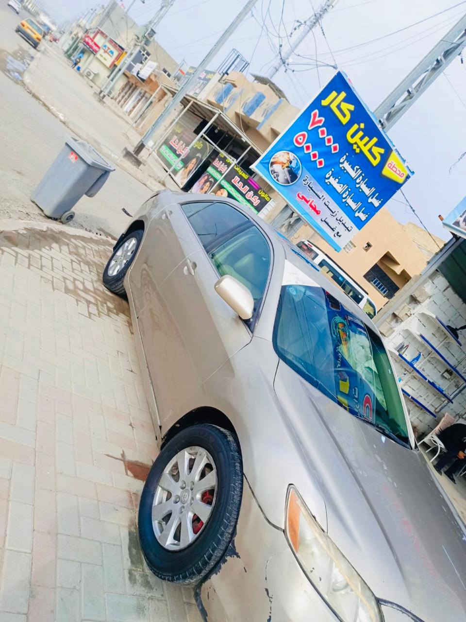 للبيع كامري موديل 2007 رقم بغداد كير جديد محرك خير من الله سياره مكفوله من ضربه محرك 6 سلندر فتحه فول موصفات ليبل واحد سنويه النفاذ 28مكان الفلوجه 
السعر 82 وبيهه مجال الاستفسار ع هاذ الرقم 
***********
***********
