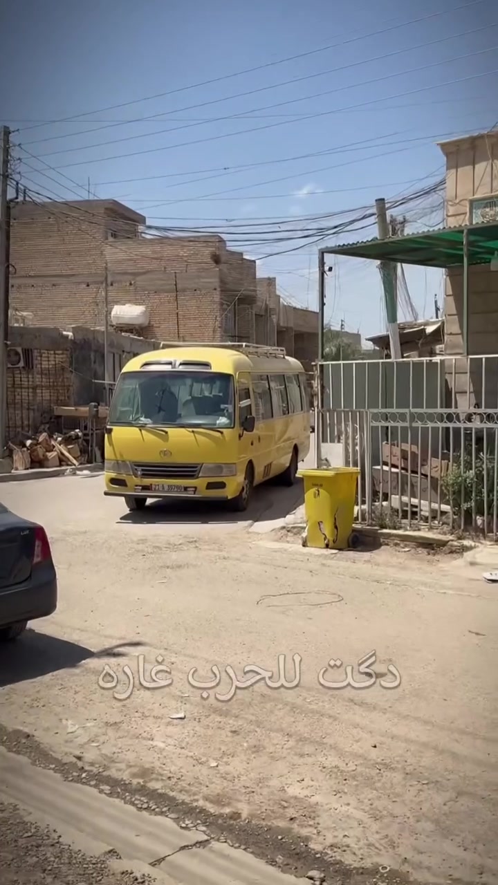 حـملة الجوادين (ع) اهالي حي العامل ولمناطق المجاورة  ***********
