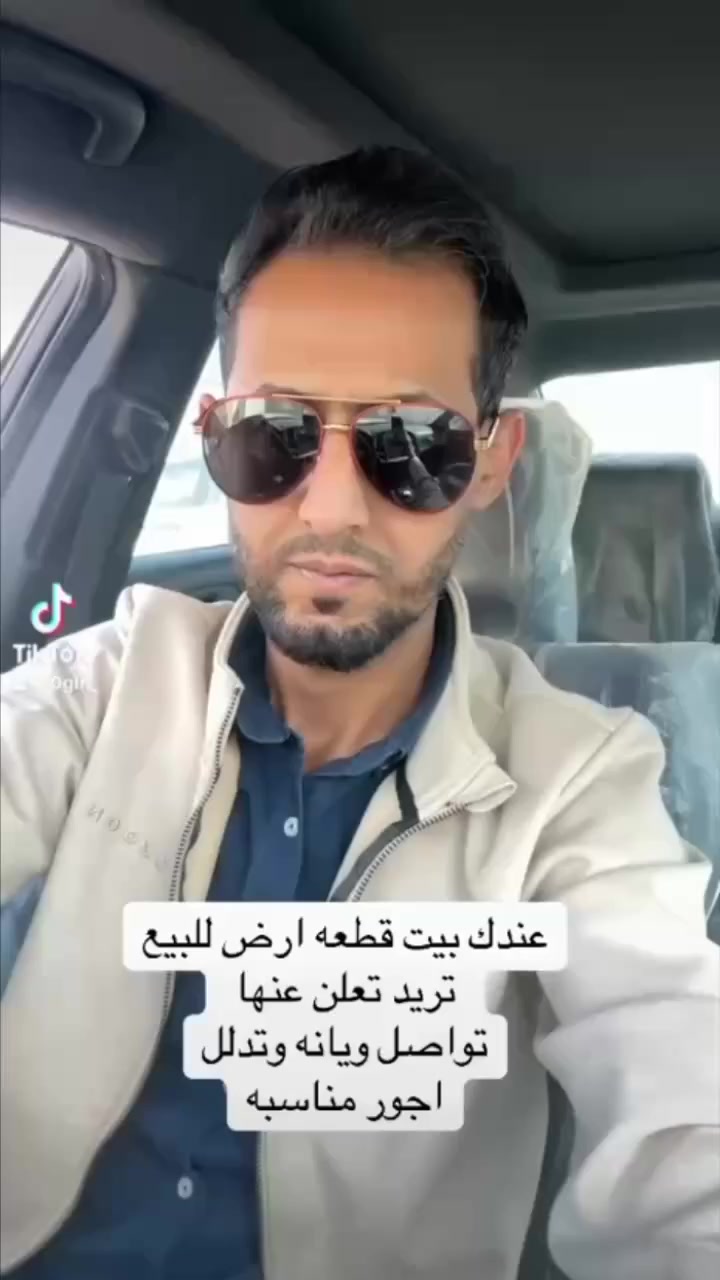كادر متخصص بالتصوير  بمعدات حديثه والنشر في كل وسائل التواصل الاجتماعي  تيك توك / انستا/ فيس بوك
للاستفسار الاتصال او المراسله على الرقم
*********** 
انستا ue13r
تيك توك :مهندس علي
اجور مناسبه واستلام المبلغ اثناء التصوير
السعر والتفاوض يم صاحب العقار فقط 
زورو الصفحه وشوف بعينك التصميم والنشر من اكثر من ١٠ اشخاص مختصين للنشر
