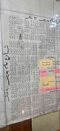 أرض تجارية • ١٥٠م • خلف الإطفاء