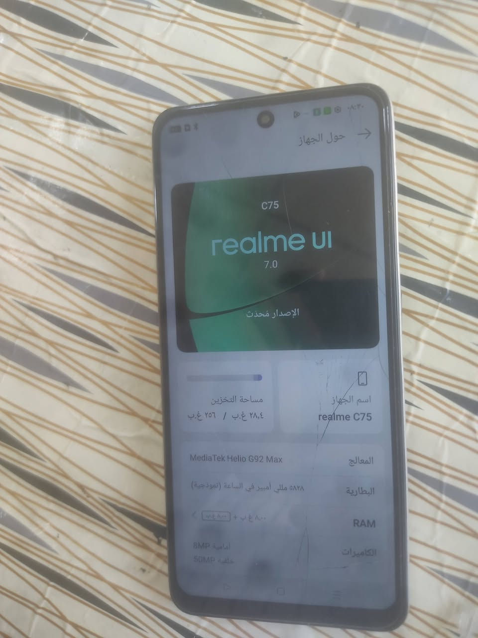 متاح ريدمي سعر 80 شاشه بيها فطور ناعمه وما يئثر ع جهاز مواصفات كدامك
رقمي ***********
