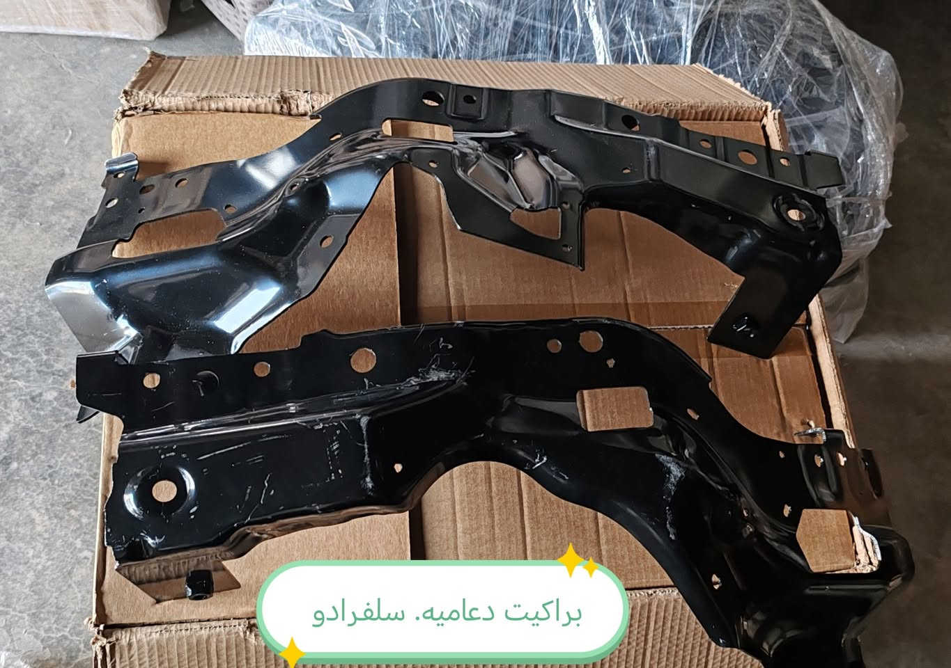 متوفر قطع غيار.. تاهو.. سلفرادو... دوج. رام.. فورد f150... فورد اكسبديشن 2023... للاستفسار الاتصال على الأرقام *********** *********** متوفر جمله ومفرد.. العنوان. بغداد البلديات مقابل مركز شرطه الخنساء.. اوقات العمل. من الساعه ٩ صباحا..للساعه. ٥.عصرا..
