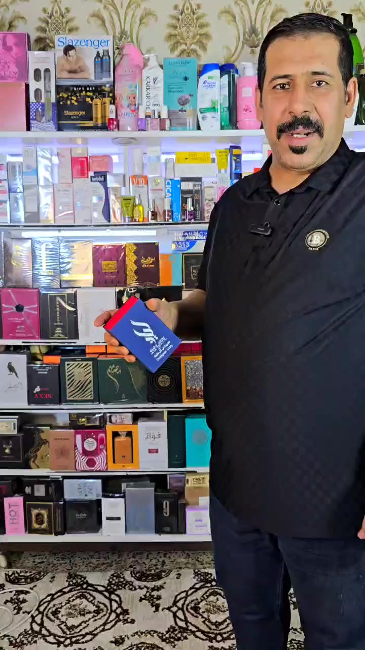 عطر  رجالي  DOMINANT ‎عطر دومنيت رجالي من العطور المختلفه  ذو رائحه لطيفه يتميز بالفخامه والذوق  عطر ثابت لطول اليوم
مكونات العطر  الزعتر ، اللافندر الليمون🍋 ، البرتقال🍊 ، الفريزيا ، المسك ، القمح الهندي ، القش ، اللوز والتبغ
للحجز مراسلة البيج 📩
يتوفر خدمة توصيل كافه محافظات العراق


**إذا كنت صاحب هذا الإعلان وتريد حذفه لأي سبب، رجاءا أرسل رسالة إلى الدعم الفني**