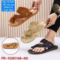 👠👞 اختاري راحتك قبل كل شي أحذية أنيقة تناسب كل الإطلالات التوصيل متوفر...