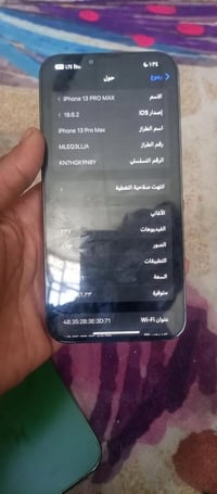 ايفون 13 pro max ذاكرة 256 بطارية 90 مرفوعة لل 100 أمريكي نموذج m وتر ...