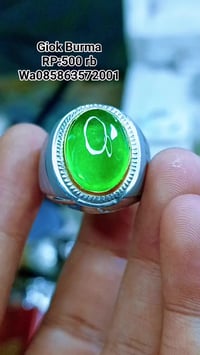 خاتم • جيوك بورما • مونيل