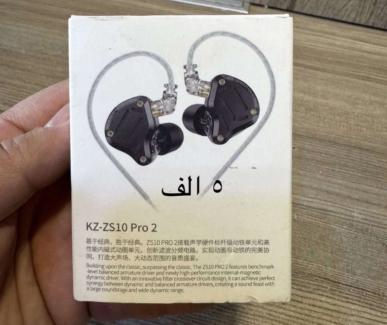 سلام عليكم اخوان 
قطعه ب ٥ الف و جوه ٥ الف 
سعر جوه سوك ✔️✔️✔️
التوصيل متوفر


**إذا كنت صاحب هذا الإعلان وتريد حذفه لأي سبب، رجاءا أرسل رسالة إلى الدعم الفني**
