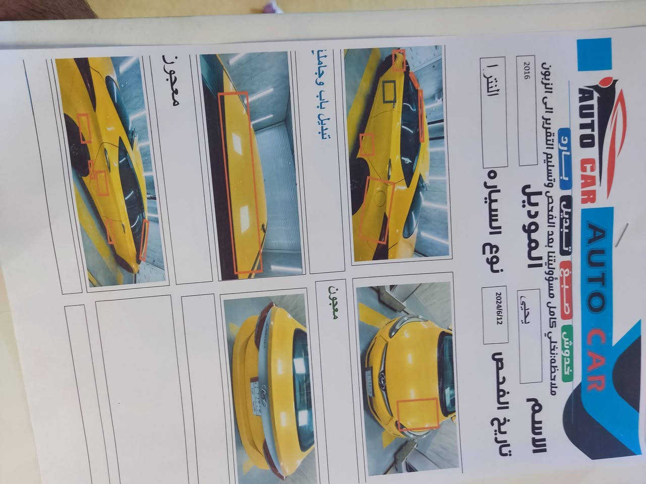 سلام عليكم لنترا مضلع موديل 16 امريكي سونار موجود كدامك كير مكينه خير من الله تخم تاير جديد صارله 15 يوم من شاده مكان ديوانيه بسمي سياره هذا رقمي ***********
