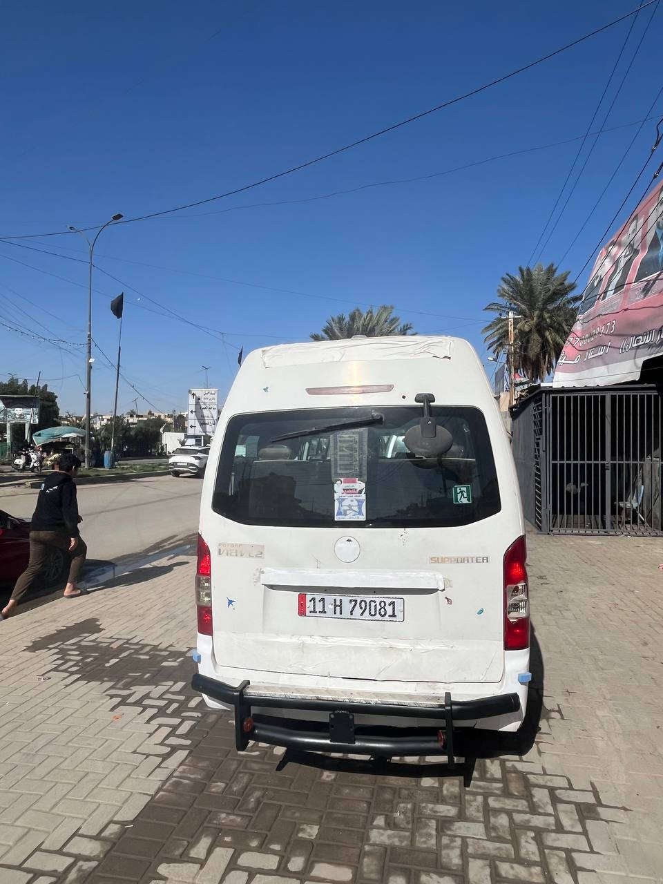 السلام عليكم فوتون سي تو  2017 دخول 19 كير مكينه شواصي صدر تخم تاير كله كفاله شاشه درع شمالي كشنات تبريد ويه السويج كرنفال  السيارة كفاله من الصبغ بيها طخات كما موضح بصور السعر ١١٠ وبيها مجال اتصل وتدلل بغداد مدينه الصدر الحبيبهه
***********@
