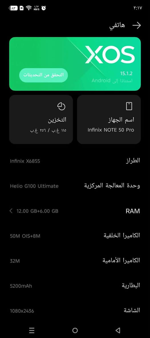 للبيع  قبل ايام أخذته الذاكره العشوائيه 12+12 عراضه كلهن مامفتوحات بلكارتون بس الشاحنه  استخدمته
250قفل

***********
