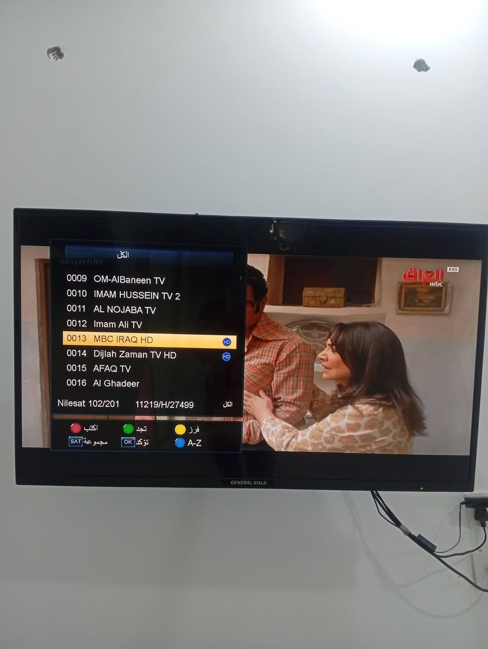 اللهم صلي علئ محمد وال محمد//9/3/2026
تم تنصيب قمر نيل سات مع استقبال كامل للقنوات والترددات باشاره جدا ممتازه
قظاء الرميثه //منطقه ادبيس 
وترتيب القنوات /حسب الطلب 
للاستفسار لغرض تنصيب الستلايت سيد محمد

***********
