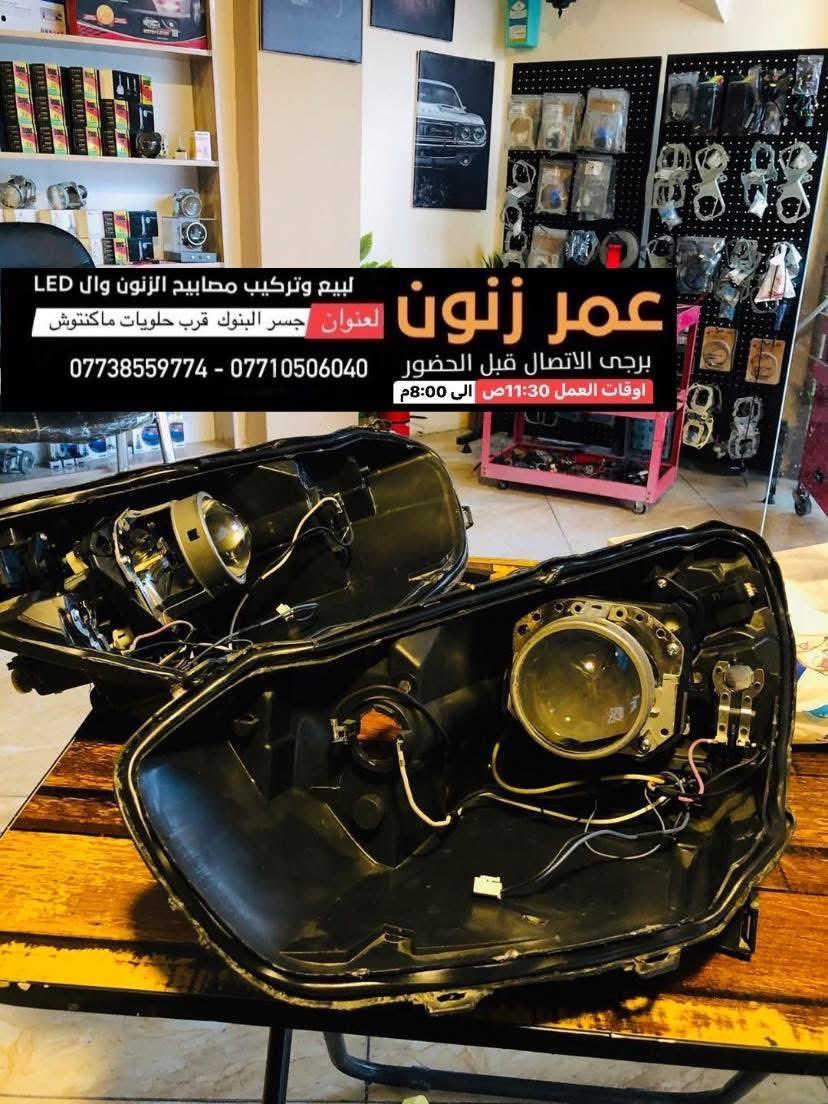 جلي لايت

