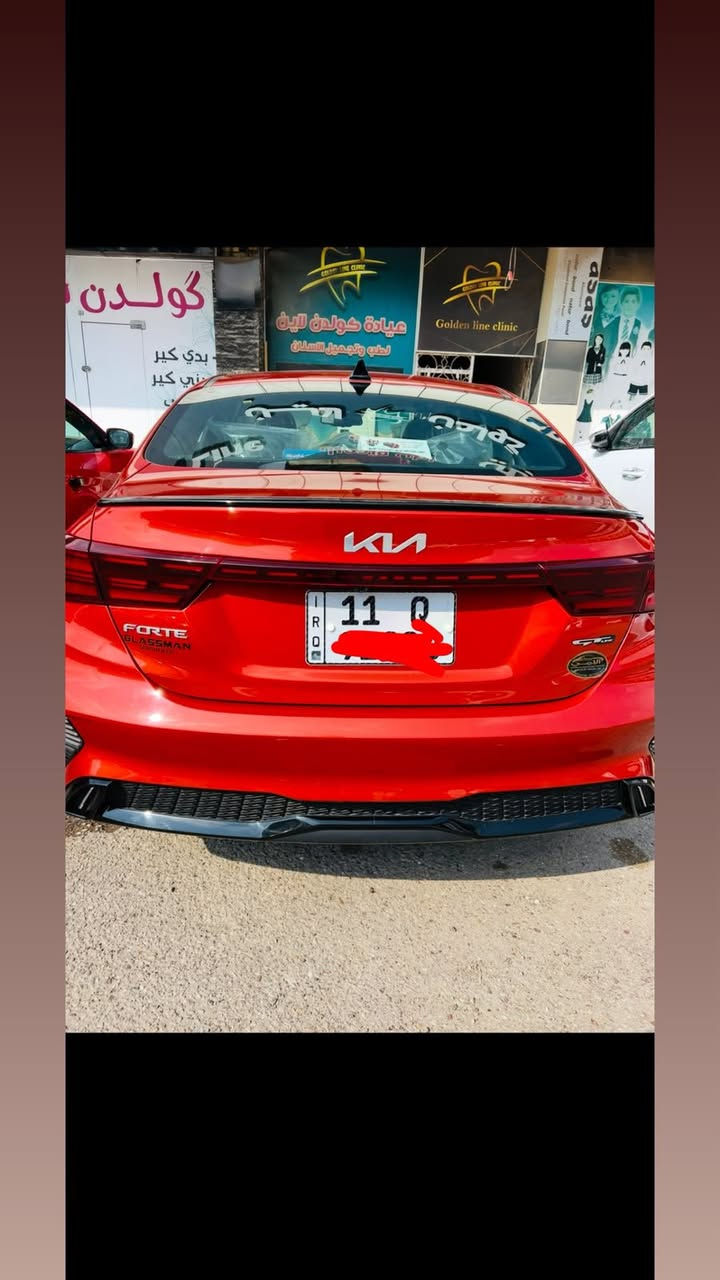 كيا فورتي: 2023
رقم مميز بغداد بسمي
Gt lien اعلى موصفات 
‎محرك سياره دوش 2000
بصمه 
تحكمات ستيرن 
فتحه سلايد روف
تشغيل عن بد HoLDato
دخول ذكي لسياره وبصمه أبواب 
فتح صندوق حساس عن بعد وتحس عن بعد 
مري جانبيه حساسه ونقطه عمياء ومستشعره 
رادار امامي خلفي ومستشعر وحساسات 360 درجه 
شحن الجهاز واير ليس Remote phone charging
نضام auto hold كهربائي تحكم في الكير اوتماتيك في الازدحام 
كشن جلد . 
قياده ذاتيه Self-driving
مثبت سرعه وتحكم ستيرن ذكي وتحديد مسار 
شاشه حجم (10.9) CarPlay 
مقاعد كهرباء Electric seating
ثلاث انضمه لقياده : sport-normal-smart
سايد بريك  Sidebreak : بصمه 
لد امامي خلفي 
ثلاث انضمه car lights 
سياره كلين بدون صبغ 
الاستفسار :***********
