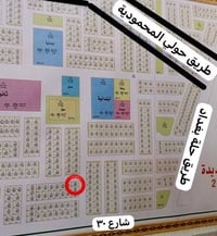 قطعة ارض للبيع على حولي المحمودية طابو  صرف سكني جديدة مقاطعة ٢١ مساحة...