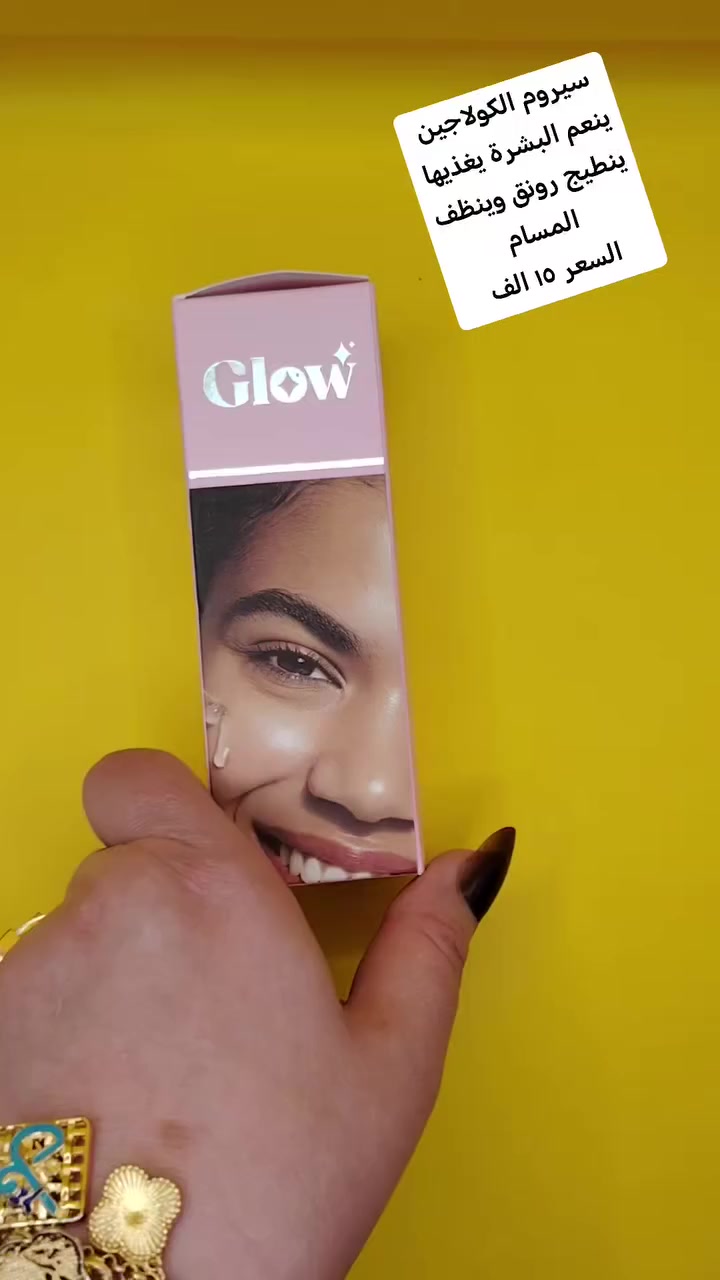 بضاعة العيد❤️❤️
منتجات عناية وتجميل عطور منظفات شامبوات كلها اورجنال والآسعار كلش مناسبة تجيكم مباشرة من بريطانيا
تابعوا فديوات وان شاء الله خلال هاليومين انشرلكم كل البضاعة
ارفعولي منشور بنات اكون ممنونة منكم
احبكم وابوسكم ❤️💋


**إذا كنت صاحب هذا الإعلان وتريد حذفه لأي سبب، رجاءا أرسل رسالة إلى الدعم الفني**