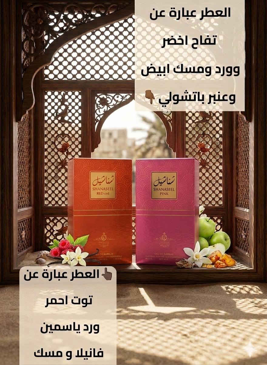 عطور تخبل وتجنن وتموت من شركة بوتيكي 
حجم المني ال50 مل ب5 الاف بس والتوصيل مجاني لمناطق البصرة


**إذا كنت صاحب هذا الإعلان وتريد حذفه لأي سبب، رجاءا أرسل رسالة إلى الدعم الفني**