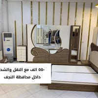 النجف • غرف نوم تركي