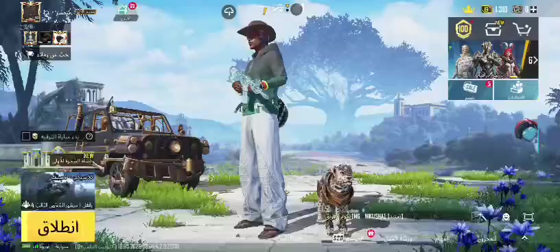 حساب بوبجي للبيع مستوا 80سعره 120بي مجال مكان موصل ايمن من  رخصت الادمن وافق


**إذا كنت صاحب هذا الإعلان وتريد حذفه لأي سبب، رجاءا أرسل رسالة إلى الدعم الفني**