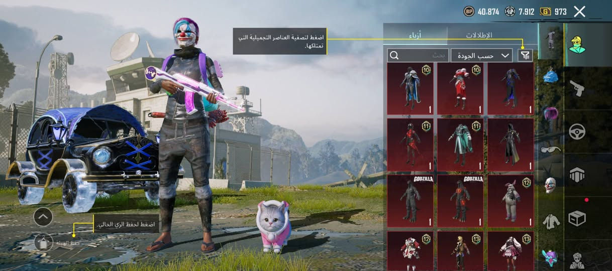 سلام عليكم مرخصت الادمن
حساب للبيع المكان ناصريه 

الحساب مفول 

المثكات  60 

السلحه تطور 21 

سلوب خرافي 

سيارات تطور 5 

ربط الحساب فقط كوكل 

سعر الحساب 50 اذا مو شراي لتعب نفسك


**إذا كنت صاحب هذا الإعلان وتريد حذفه لأي سبب، رجاءا أرسل رسالة إلى الدعم الفني**