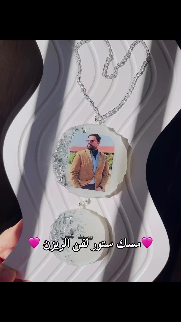 ميزوا هداياكم 🫰🩷

#هدايا #اكسبلور #حب #ريزن_ارت #love


**إذا كنت صاحب هذا الإعلان وتريد حذفه لأي سبب، رجاءا أرسل رسالة إلى الدعم الفني**