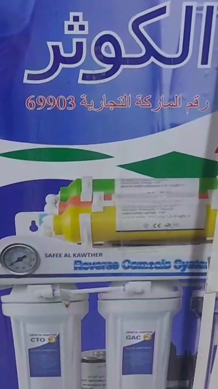 منظومه مي بعده بالكارتون 
العنوان كوت دور الخليج 
السعر ب100وبيه مجال 
إشارة إلى الأصدقاء 󱢏


**إذا كنت صاحب هذا الإعلان وتريد حذفه لأي سبب، رجاءا أرسل رسالة إلى الدعم الفني**