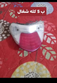 كلشي موجود • قطع غيار • قطع سيارات