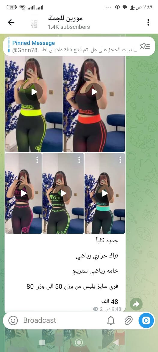 https://t.me/+A4qq-wdbwmxhYWIy


**إذا كنت صاحب هذا الإعلان وتريد حذفه لأي سبب، رجاءا أرسل رسالة إلى الدعم الفني**