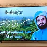 إل جي ٦٥ • بلازما • موصل تلكيف